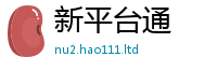 2025精准资料大全免费由2025年天天彩资料大全图片